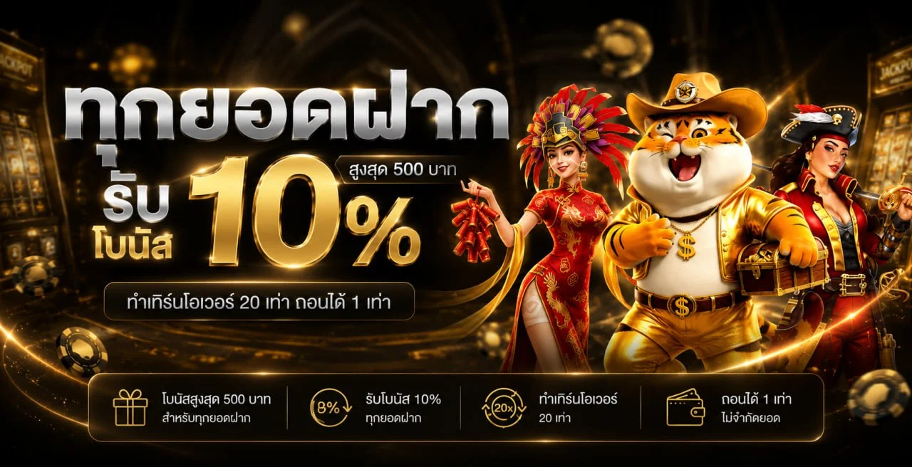 123OK ศูนย์รวมเกมออนไลน์ ผลบอลสด และผลหวย