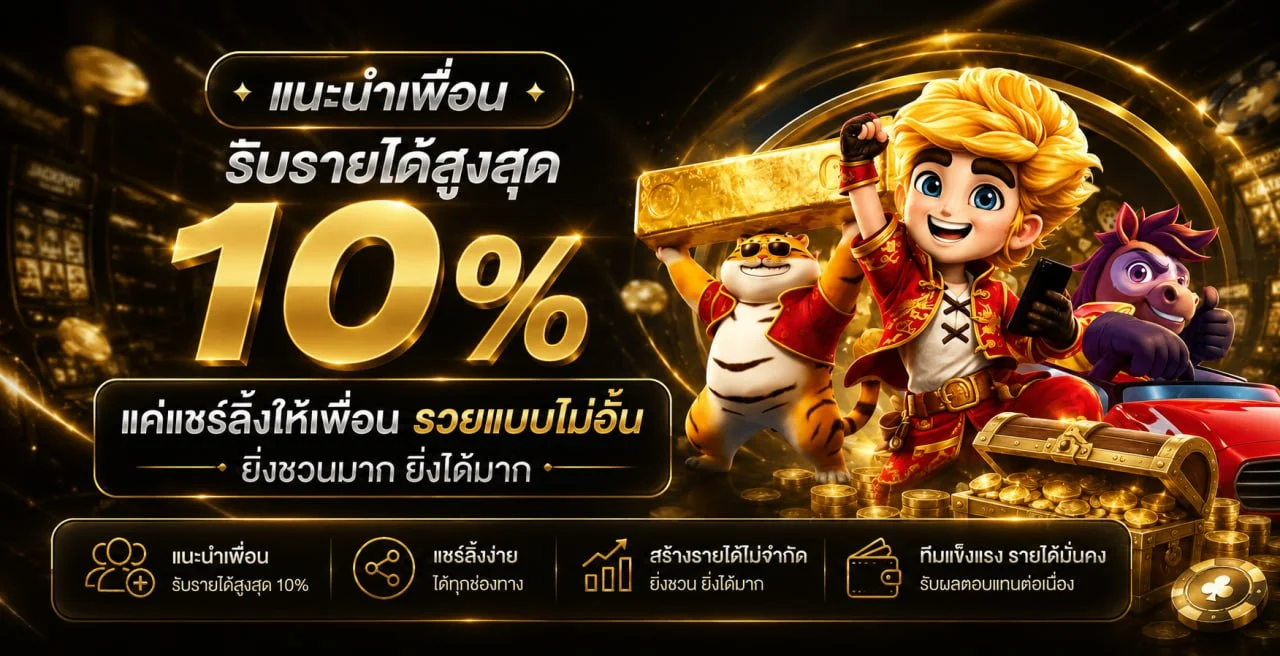 123OK ศูนย์รวมเกมออนไลน์ ผลบอลสด และผลหวย