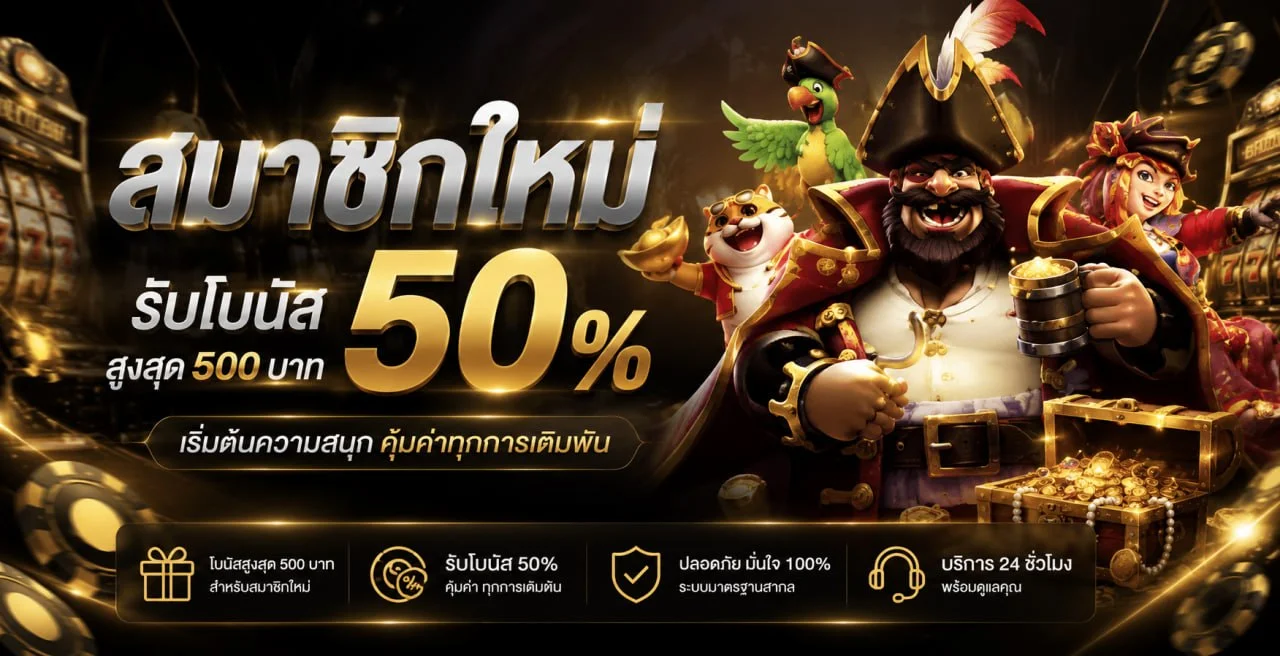 123OK ศูนย์รวมเกมออนไลน์ ผลบอลสด และผลหวย